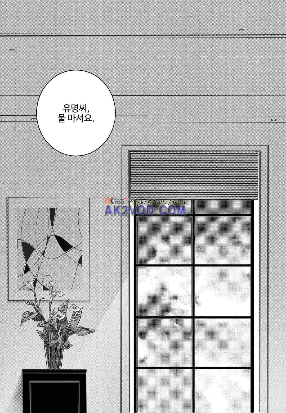 공심연인 22화 style=