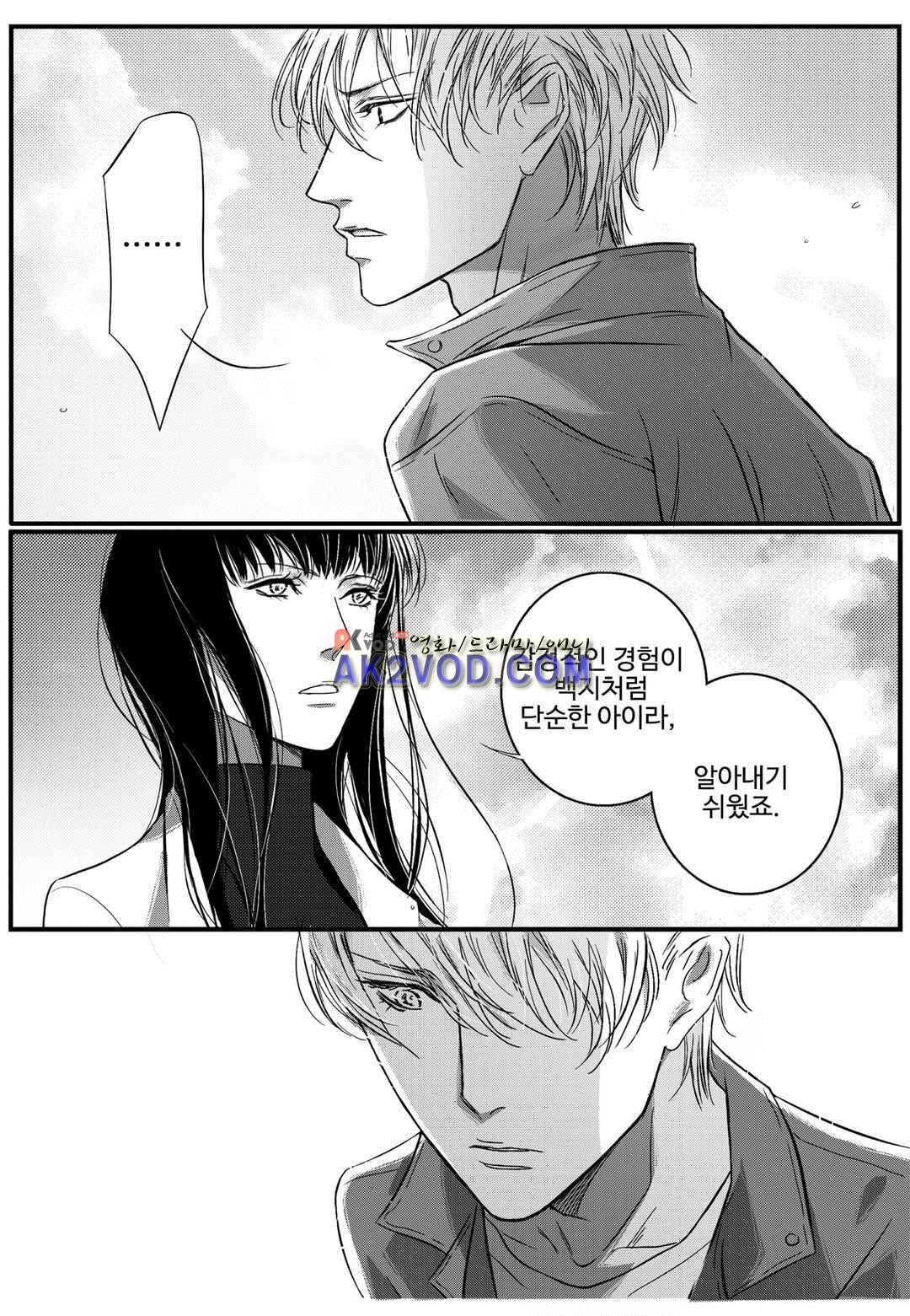 공심연인 22화 style=