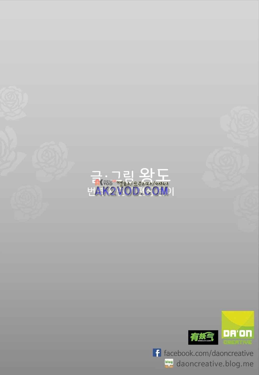 공심연인 22화 style=