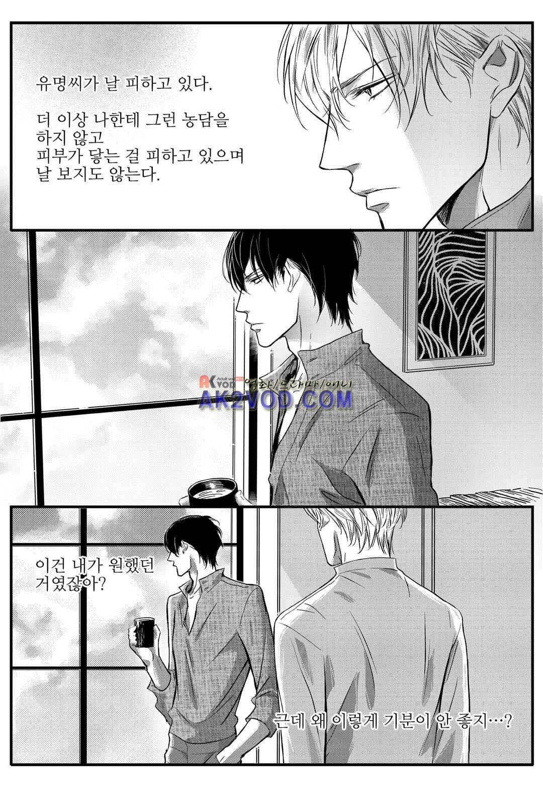 공심연인 22화 style=