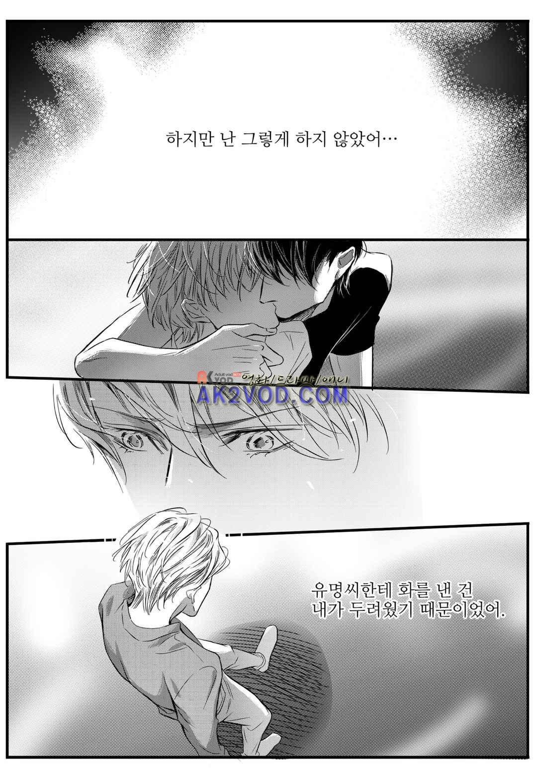 공심연인 22화 style=