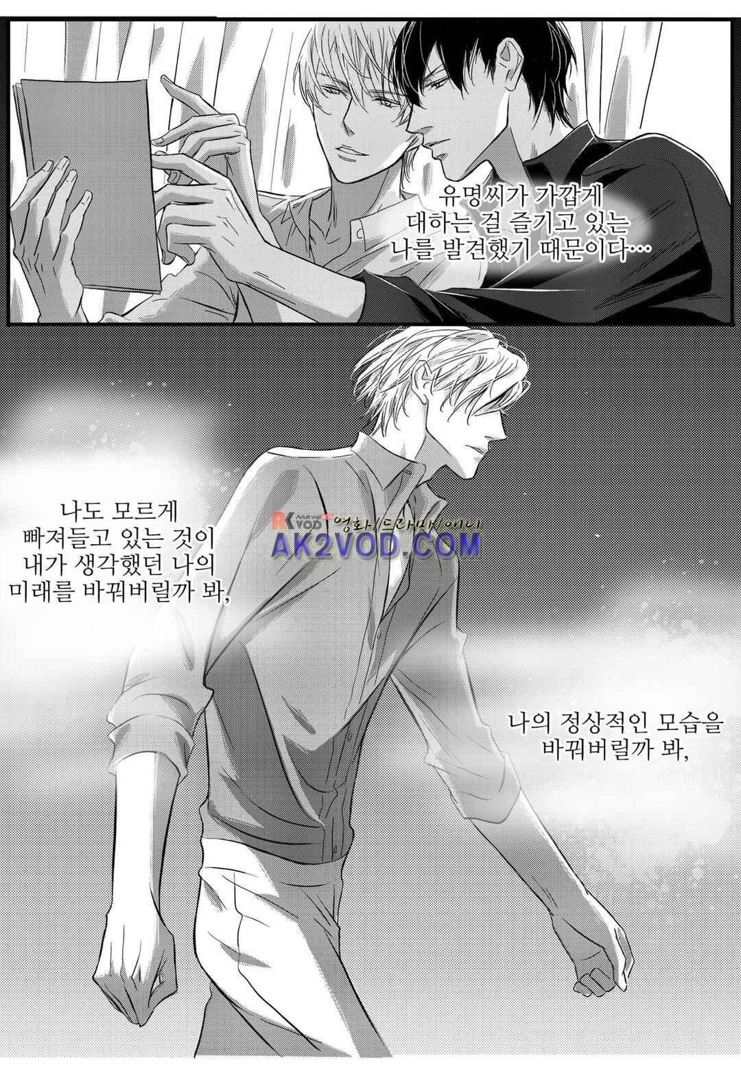 공심연인 22화 style=