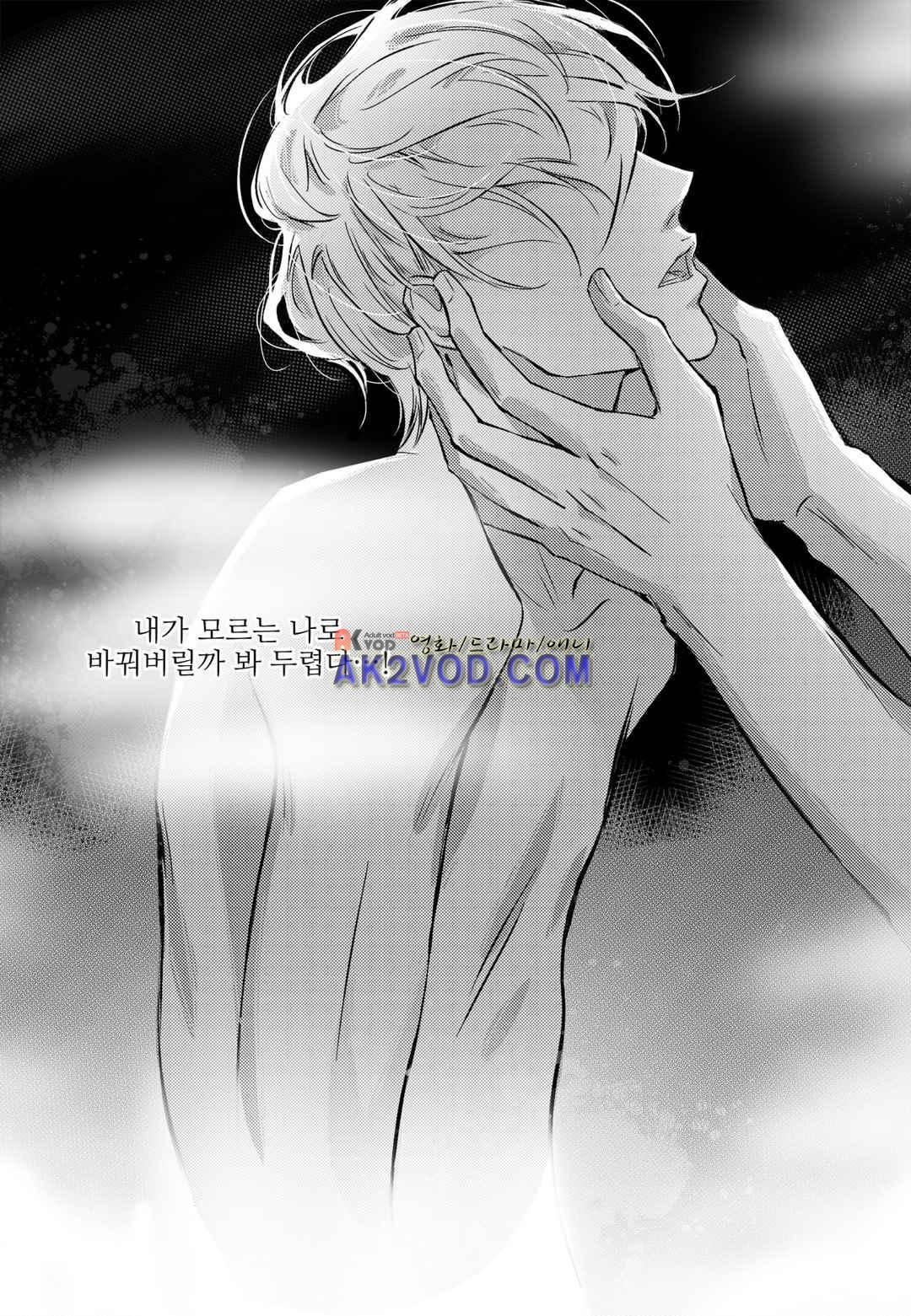 공심연인 22화 style=