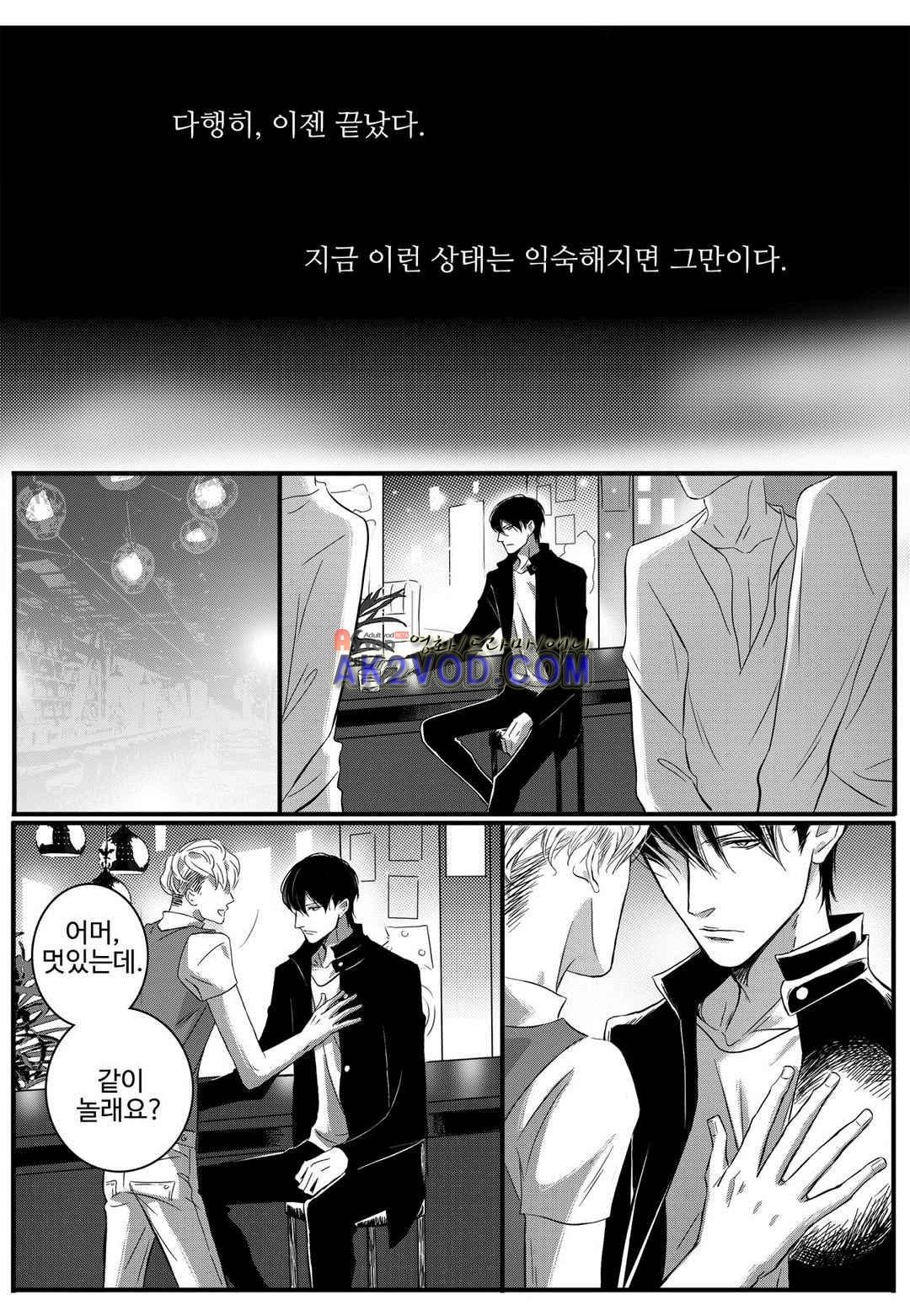공심연인 22화 style=