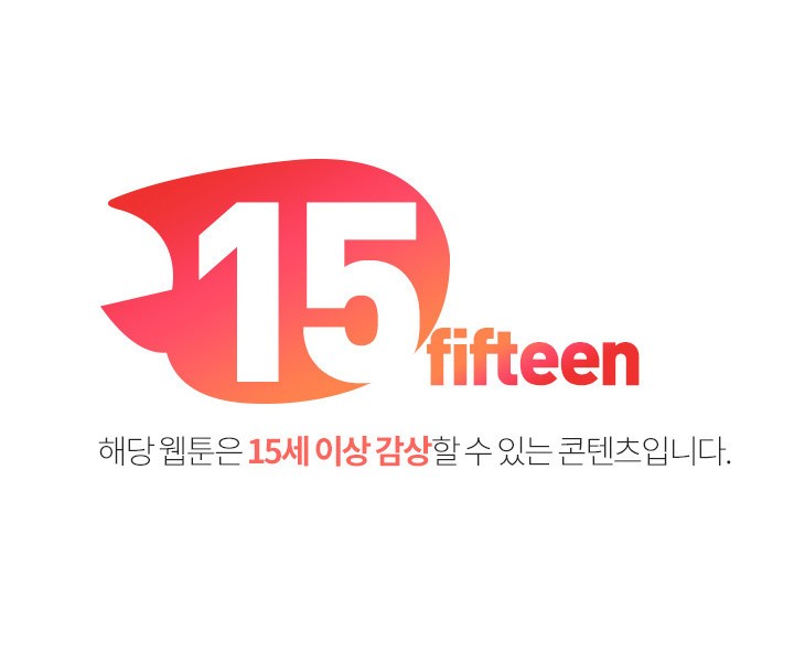 해프닝 65화 style=