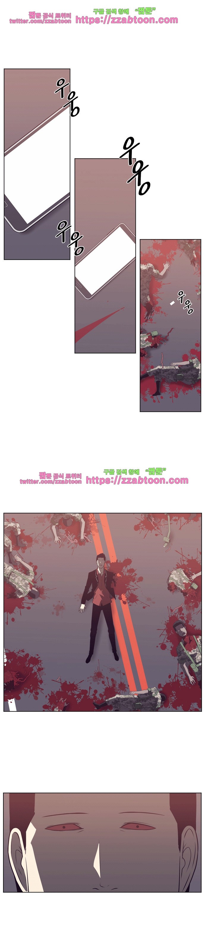 해프닝 65화 style=