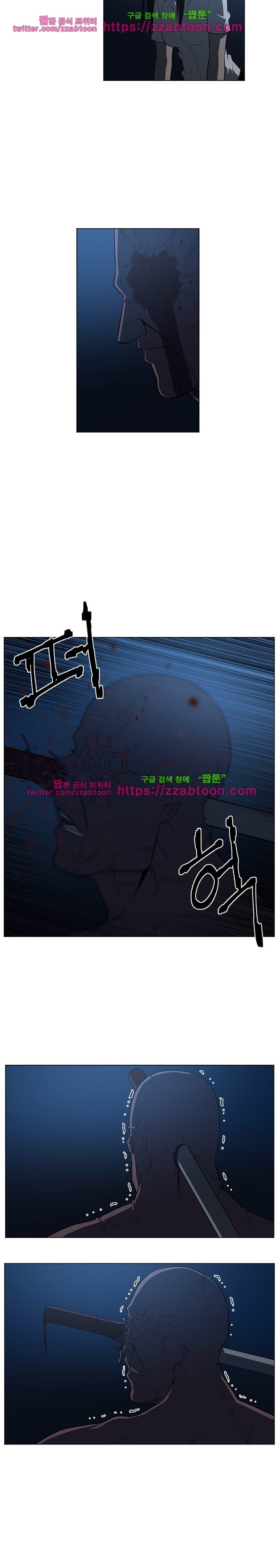 해프닝 61화 style=