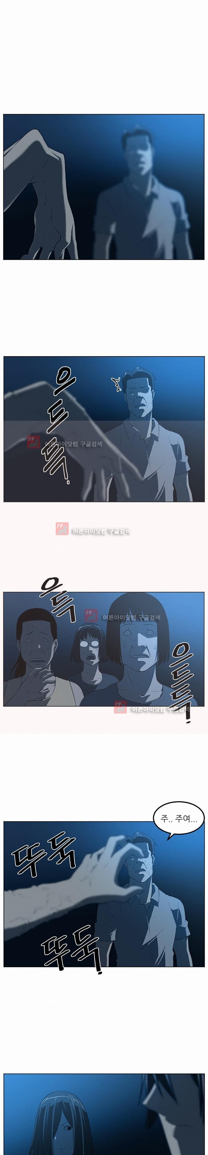 해프닝 46화 style=