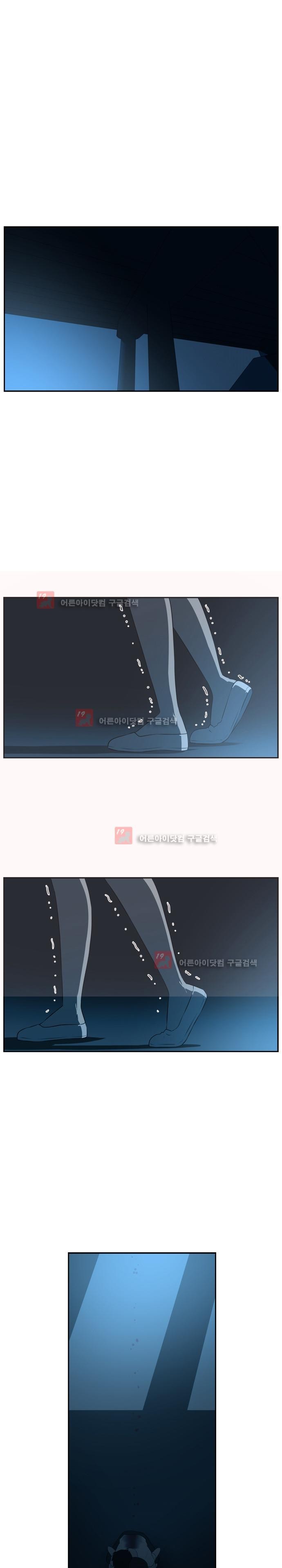 해프닝 47화 style=