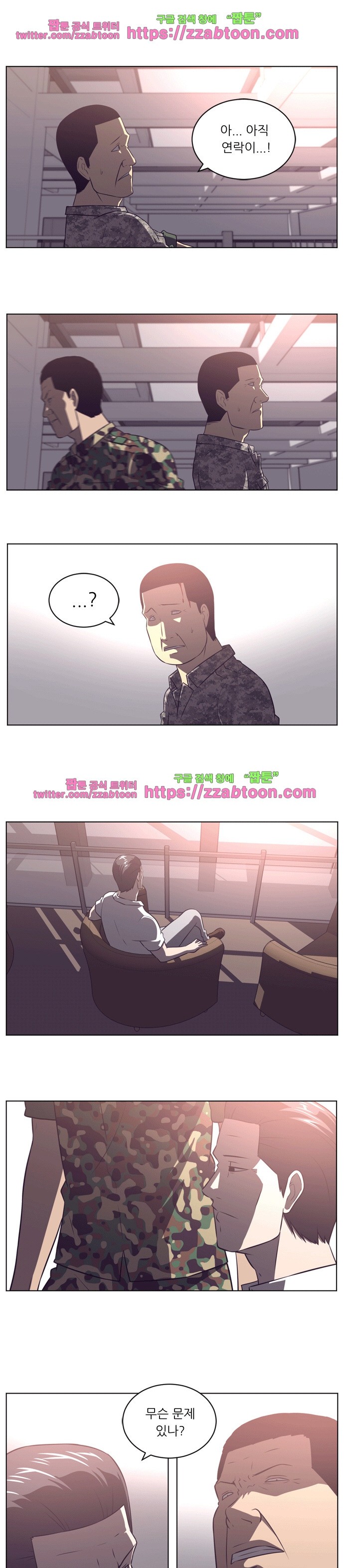 해프닝 65화 style=