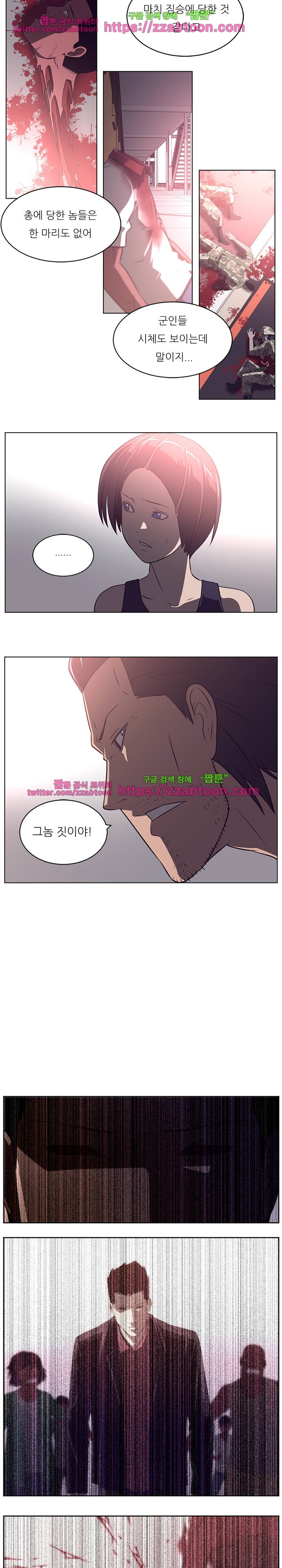 해프닝 64화 style=