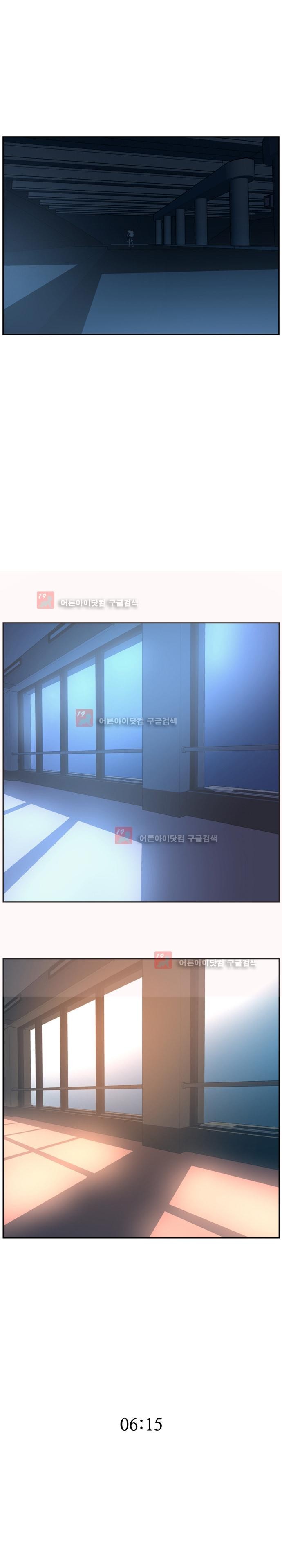 해프닝 47화 style=