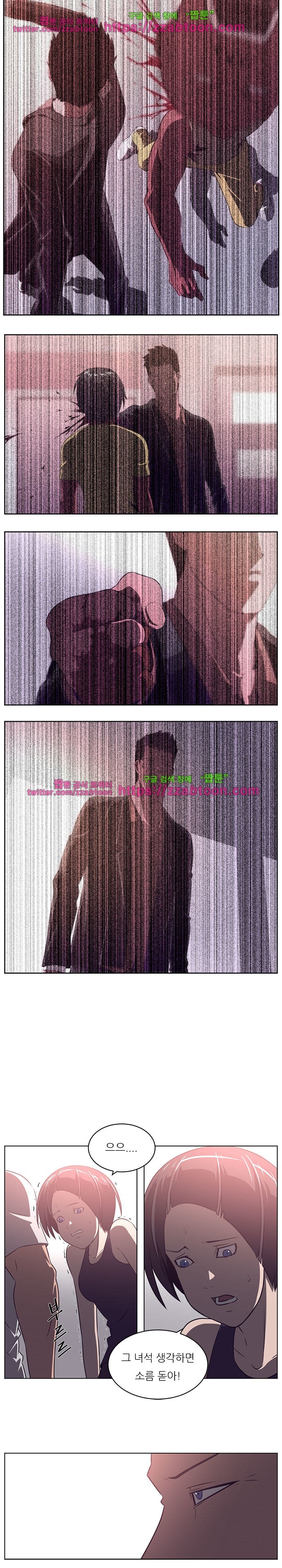 해프닝 64화 style=