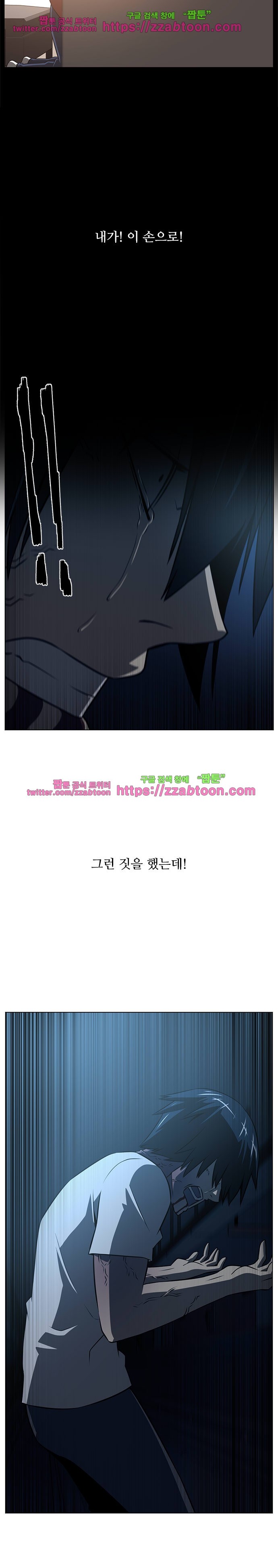 해프닝 61화 style=