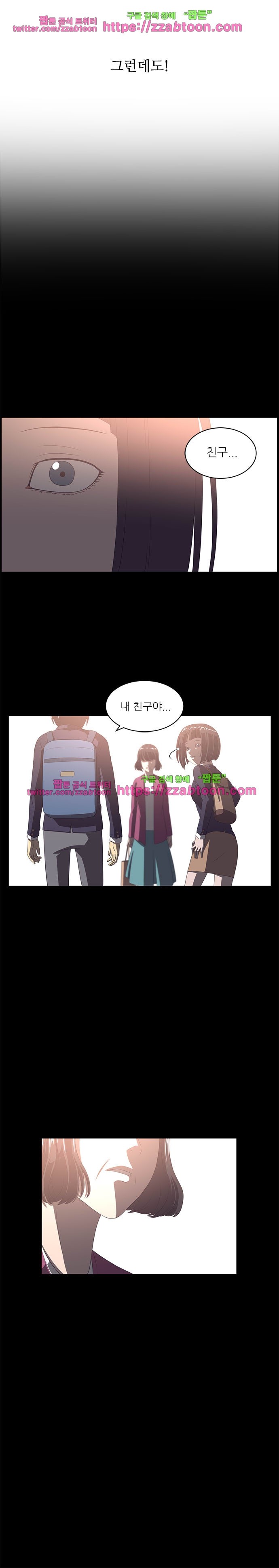 해프닝 61화 style=