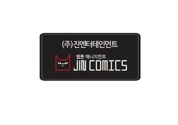 해프닝 64화 style=
