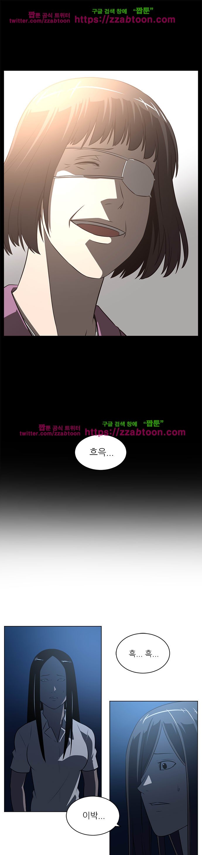 해프닝 61화 style=