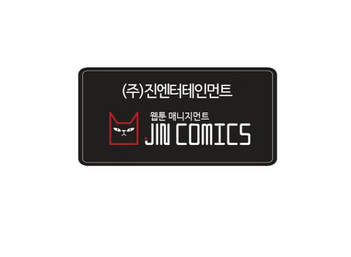 해프닝 61화 style=