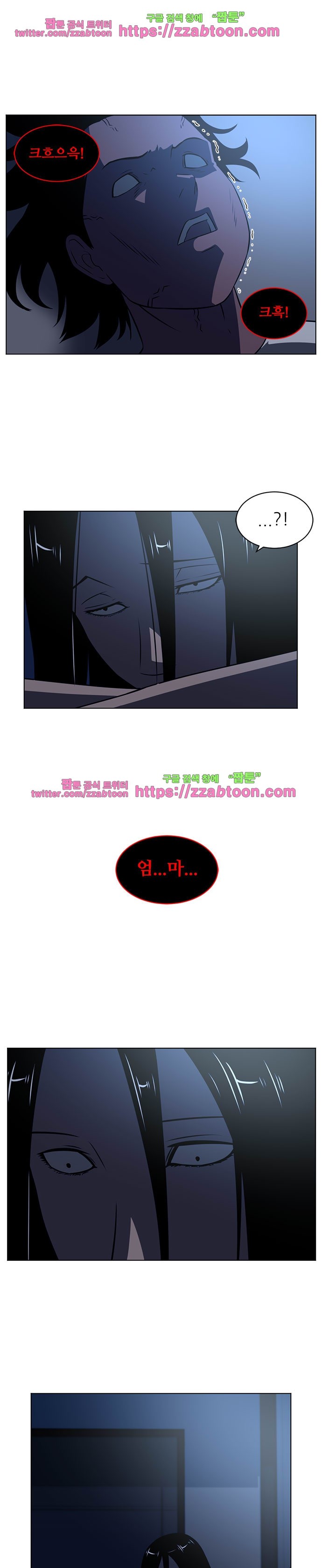해프닝 64화 style=