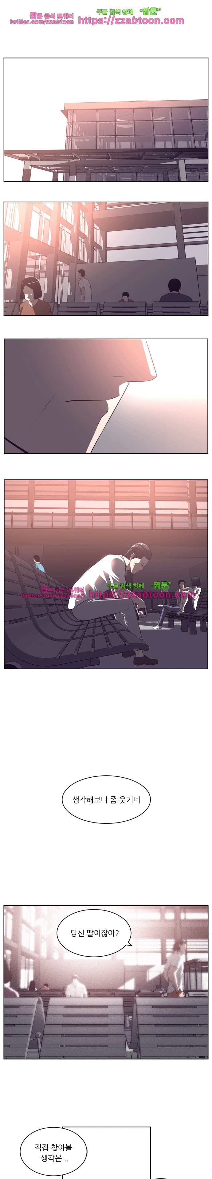 해프닝 65화 style=