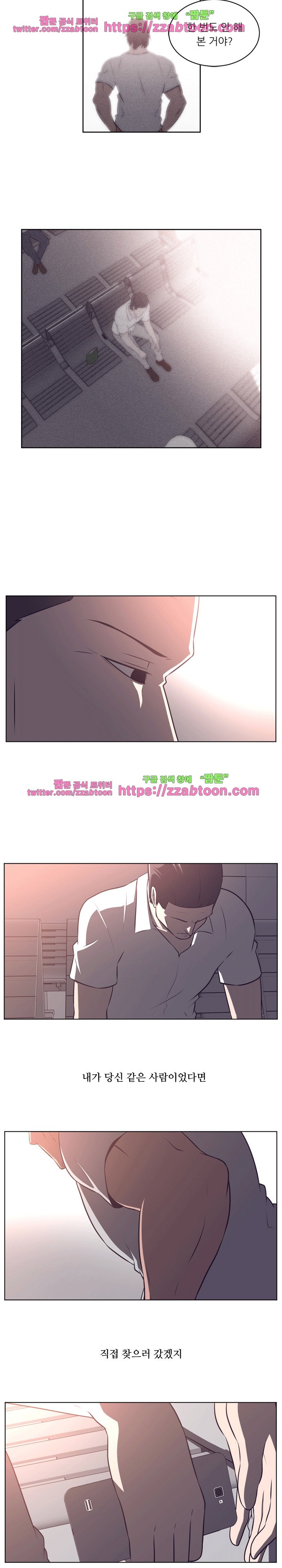 해프닝 65화 style=