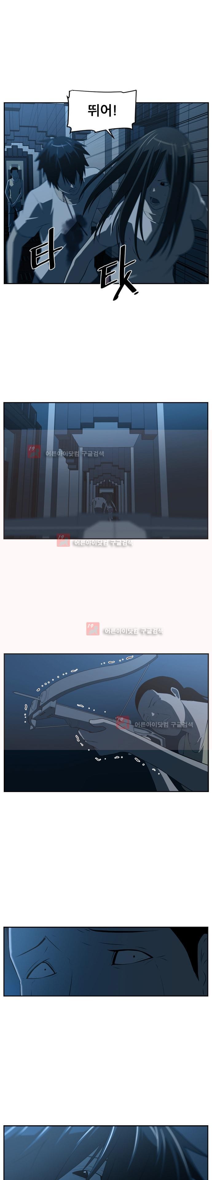 해프닝 47화 style=