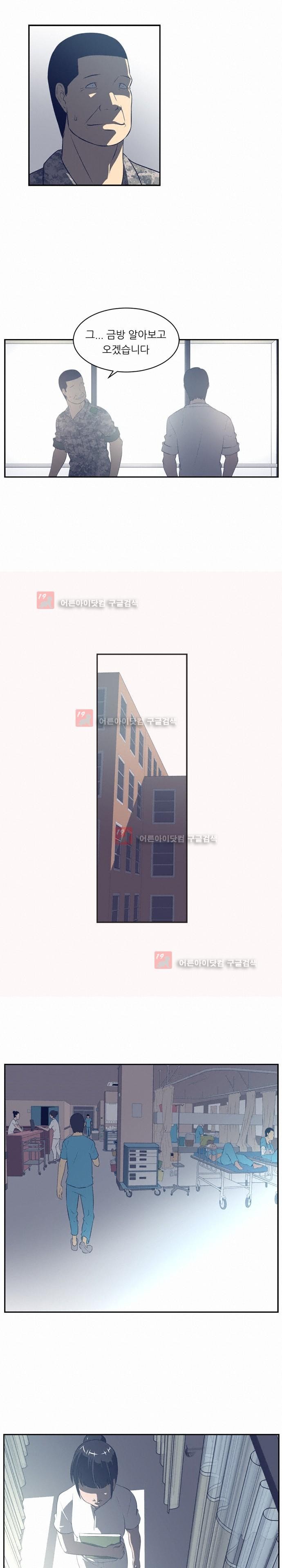 해프닝 48화 style=