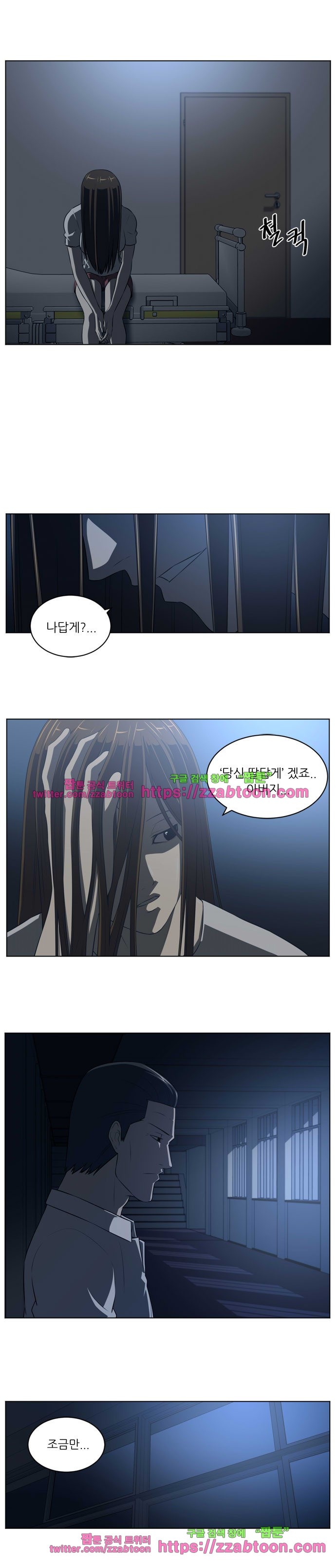 해프닝 73화 style=