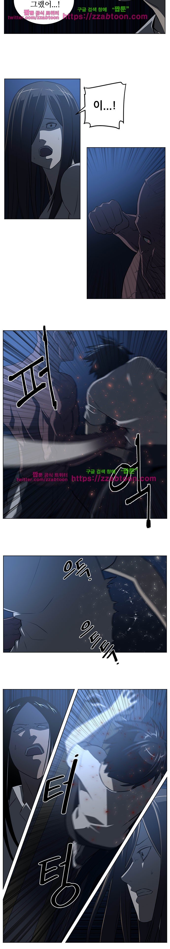 해프닝 61화 style=