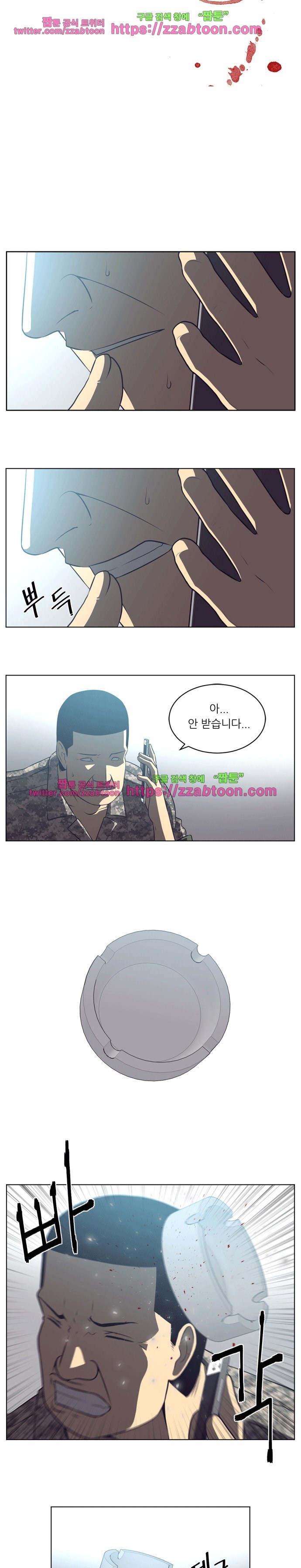 해프닝 65화 style=