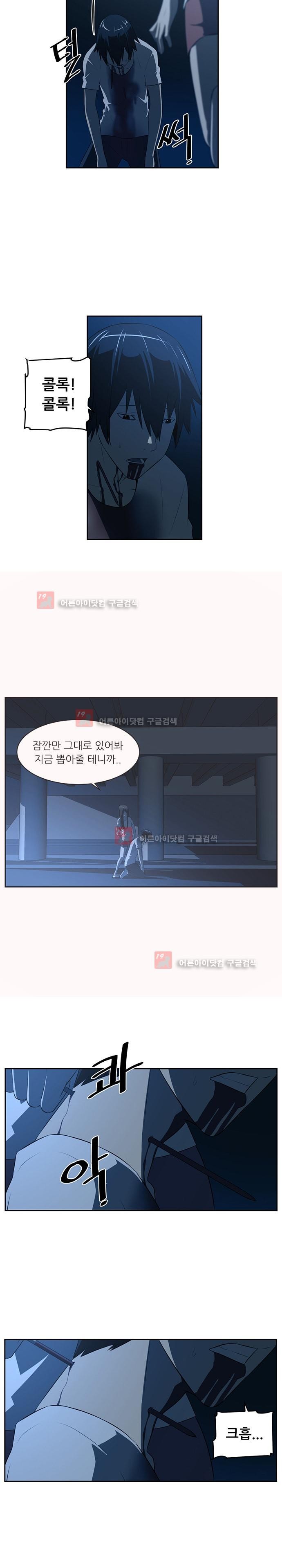 해프닝 47화 style=