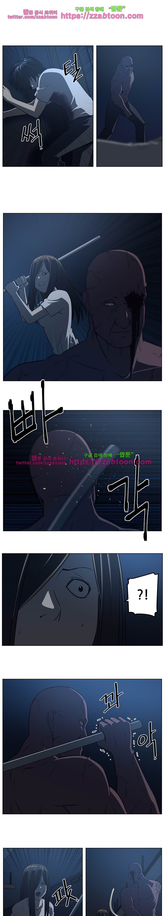 해프닝 61화 style=
