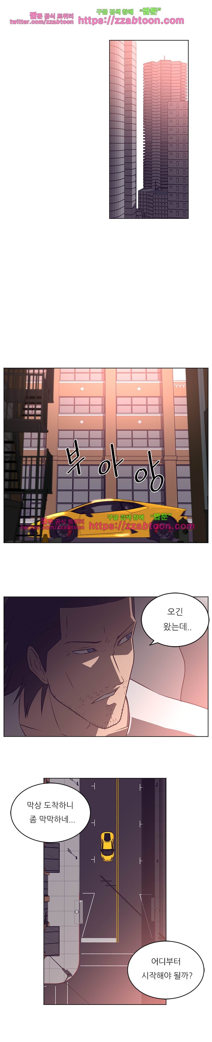 해프닝 64화 style=