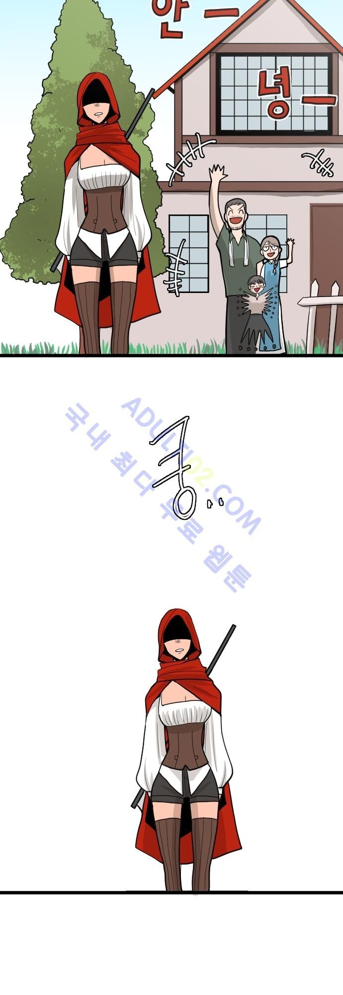 구원자 요즘 뭐해요? 2화 style=