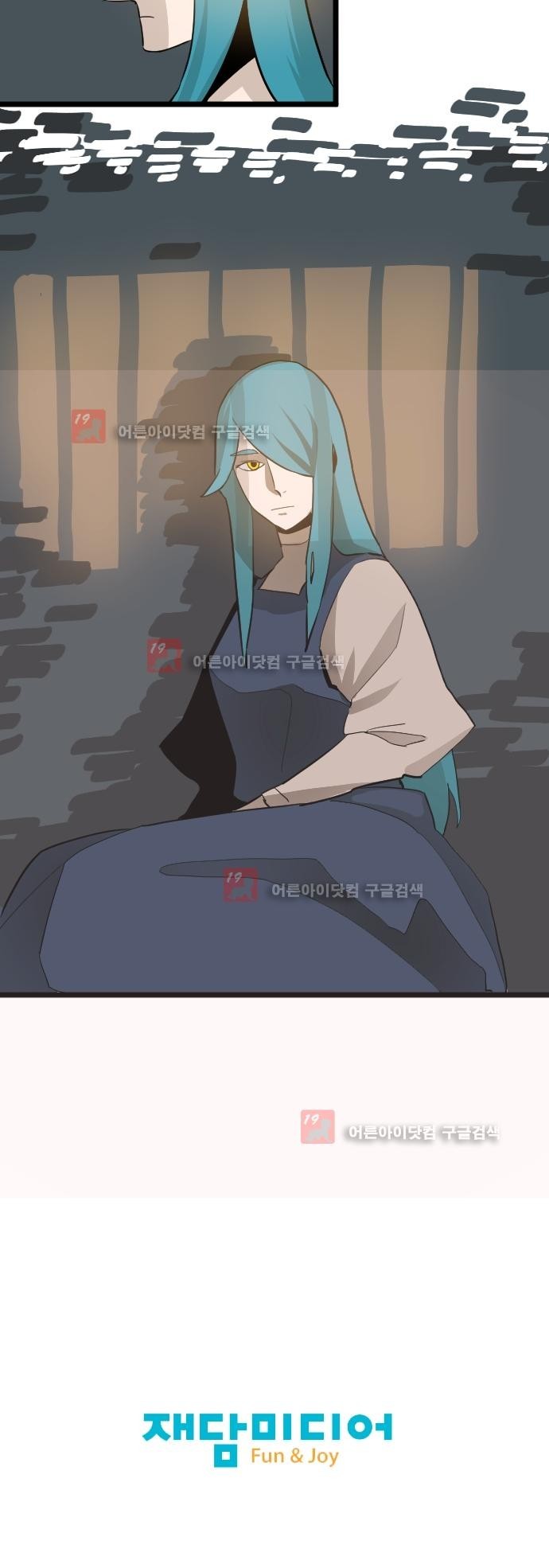 구원자 요즘 뭐해요? 38화 style=