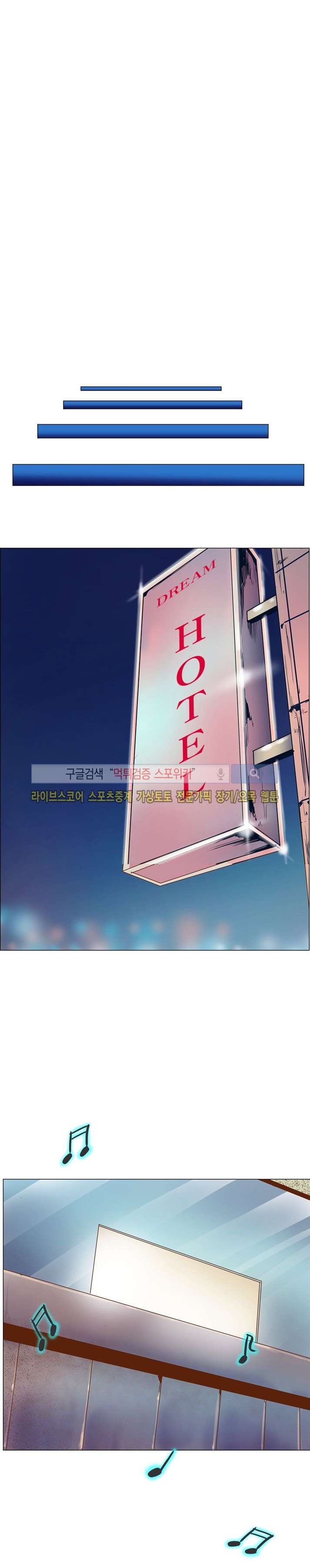 사화(巳花): 은밀한 의뢰 4화 style=