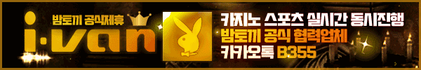 온점의 한타 휴재 특별편 style=