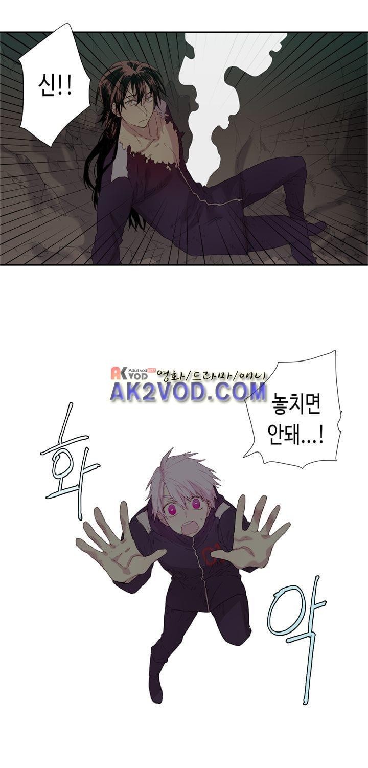 온점의 한타 41화 style=