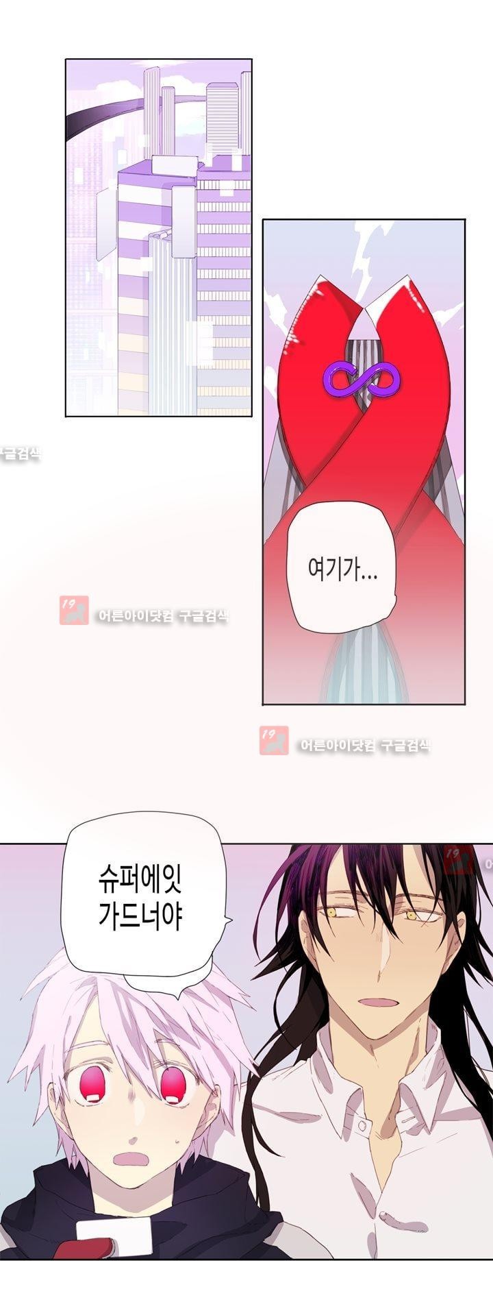 온점의 한타 22화 style=