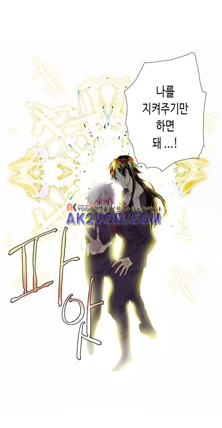 온점의 한타 41화 style=