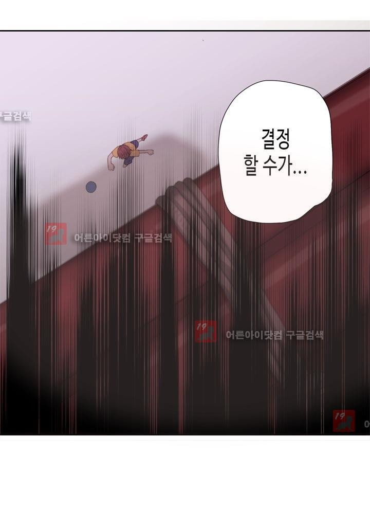 온점의 한타 22화 style=