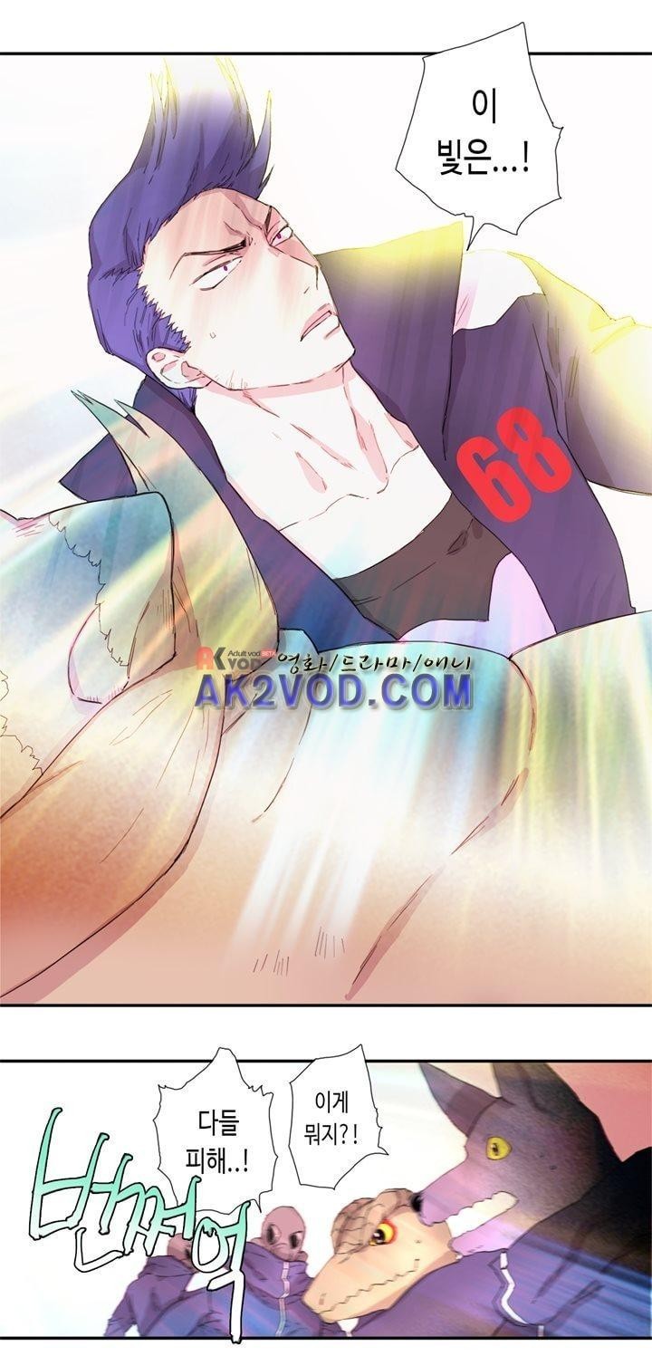 온점의 한타 41화 style=
