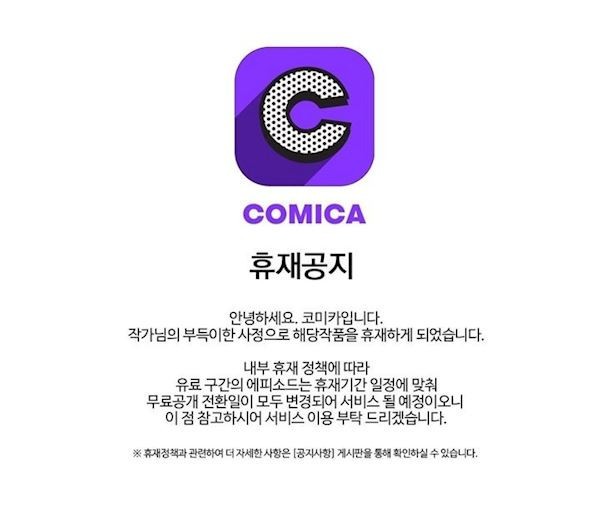 온점의 한타 휴재 특별편 style=