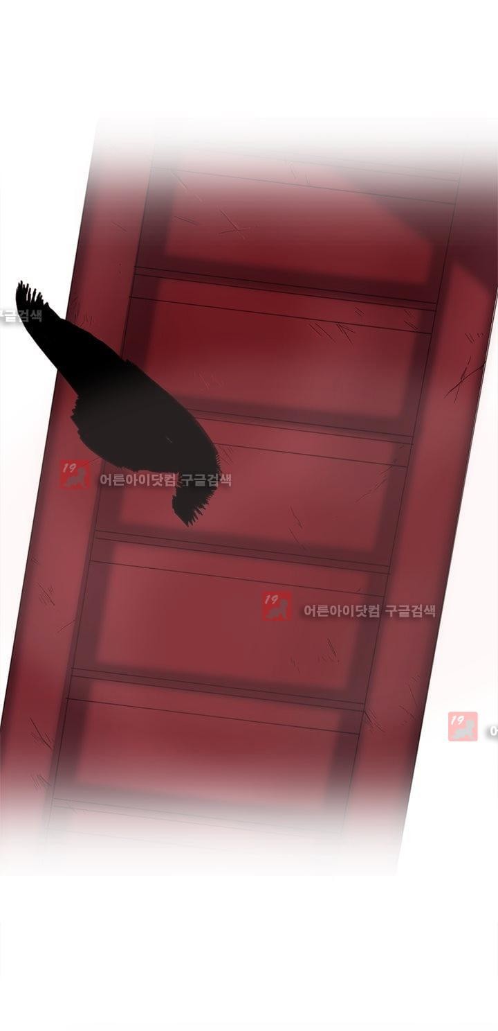 온점의 한타 22화 style=