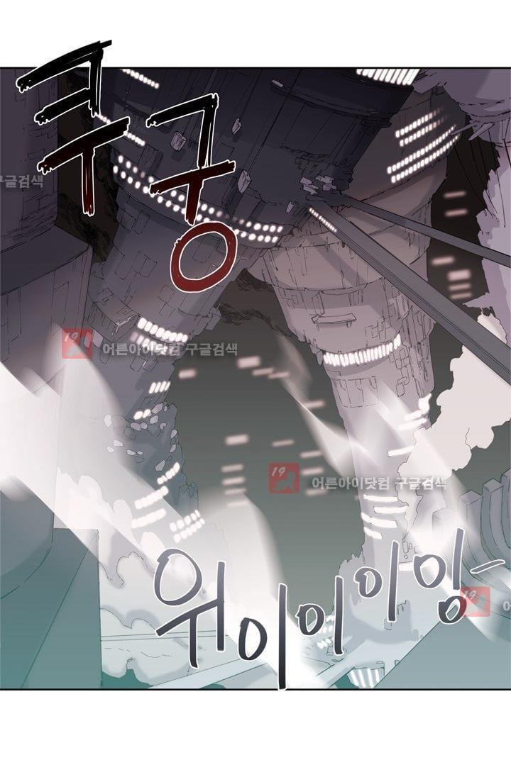 온점의 한타 21화 style=