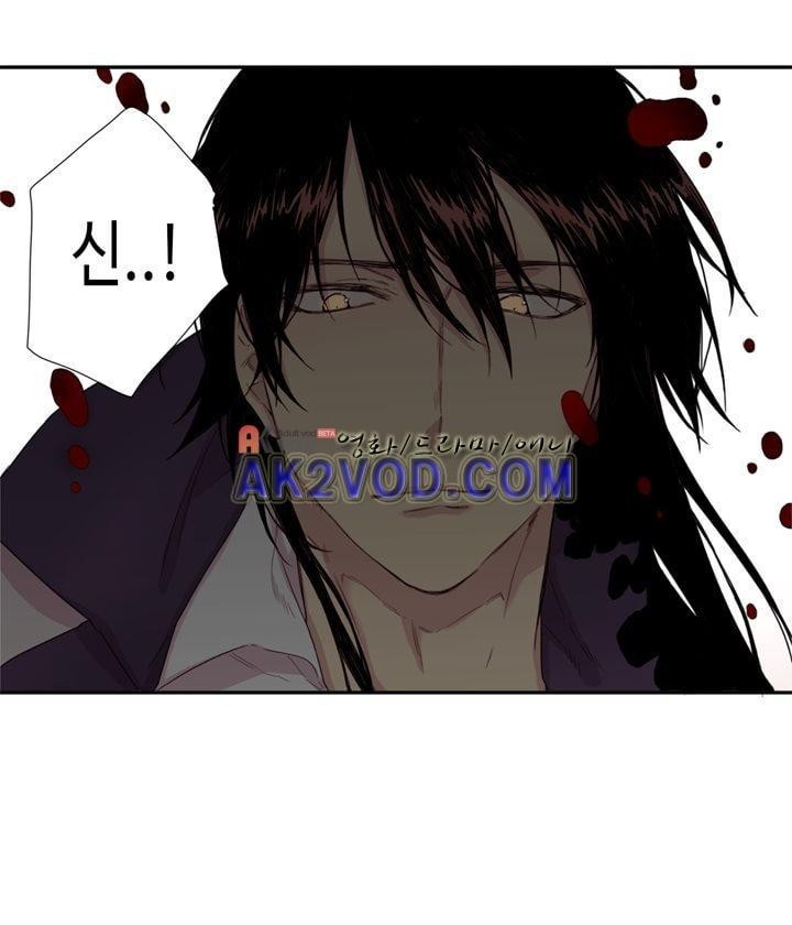 온점의 한타 41화 style=