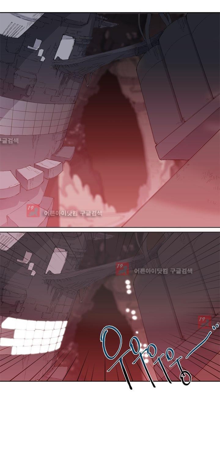 온점의 한타 20화 style=