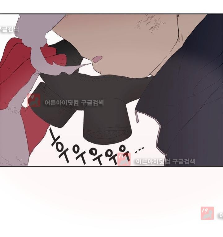 온점의 한타 20화 style=