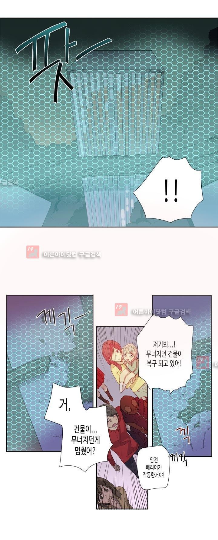 온점의 한타 21화 style=