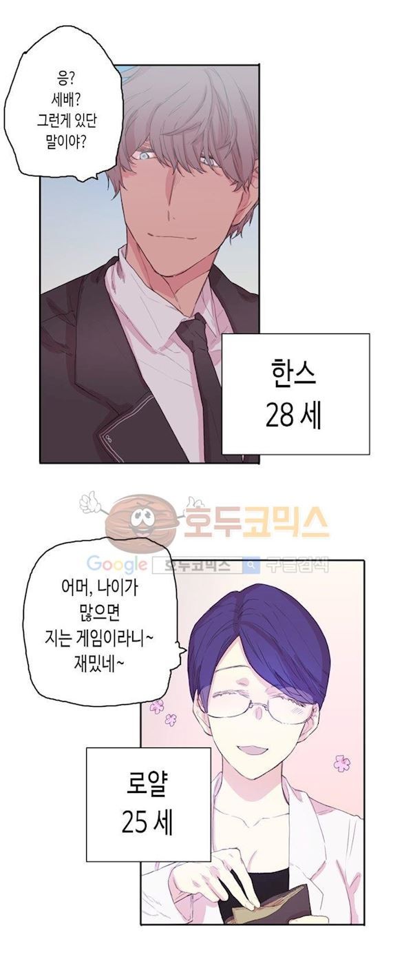 온점의 한타 휴재 특별편 style=